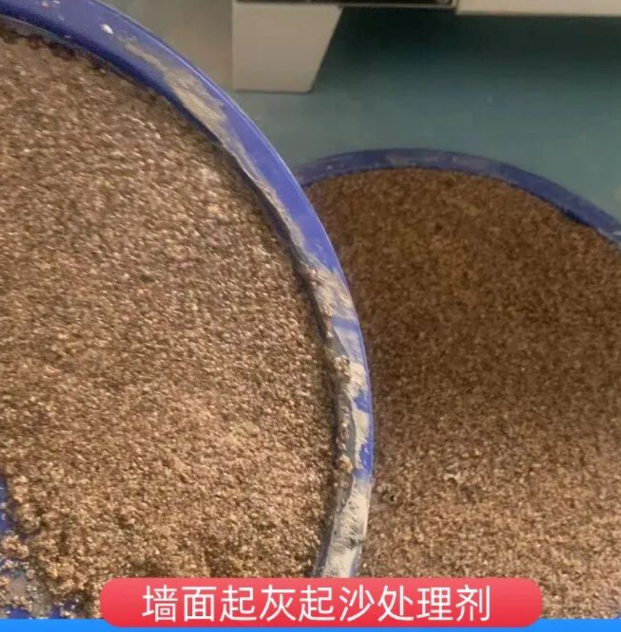 平湖墙面起灰起沙处理硬化剂工作原理