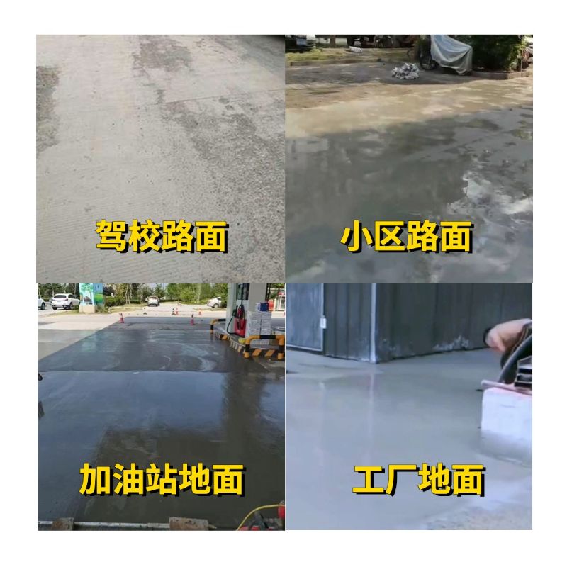 平湖老旧道路翻新快速解决方案