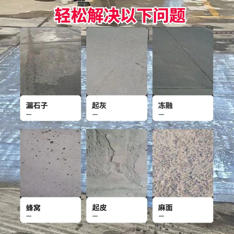 平湖低碳市政修补材料简单快速修补道路恢复交通